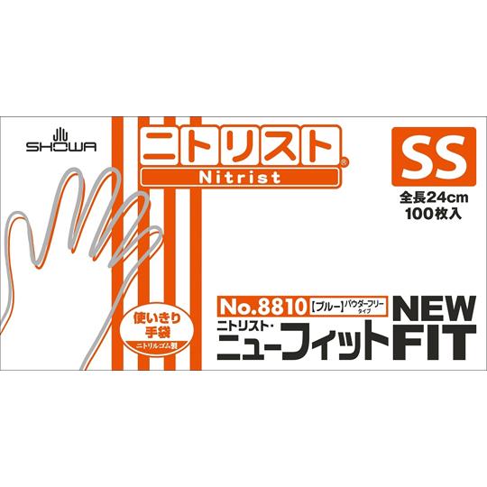 ニトリスト(R)・ニューフィット SS/Blu 1CT 100枚×10箱入 ショーワグローブ 881...