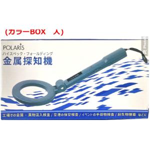 POLARIS ポラリス ハイスペック・フォー...の詳細画像2