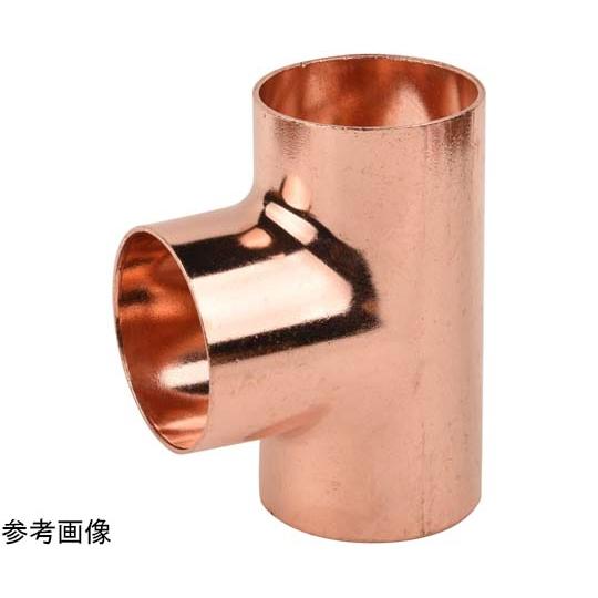 ティーズ uni 給水・給湯用銅管継手 53.98×28.58mm (67-7130-11)