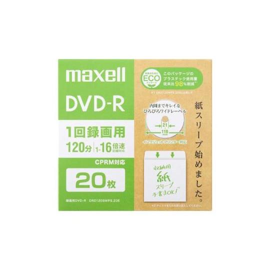 DVD-R 16倍速/20枚 4.7GB EA759GS-6E  (67-7210-35)
