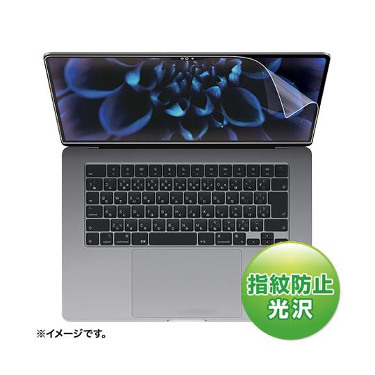 サンワサプライ MacBook Air 2023 M2 15インチ用液晶保護指紋防止光沢フィルム L...