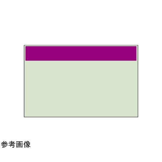 配管識別シート 帯色のみ 赤紫 帯のみ 小 416-20  (67-7391-08)