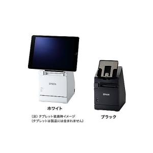レシートプリンター TM-M30II-S タブレットターミナルモデル/80mm58mm