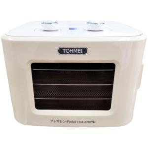 東明テック　プチマレンギ mini コンパクト食品乾燥機プチマレンギmini ホワイト 東明テック TTM-270WH
