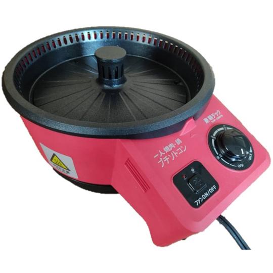 スモークレス焼肉グリルプチソトコン 東明テック THP-230YN (67-8017-37)