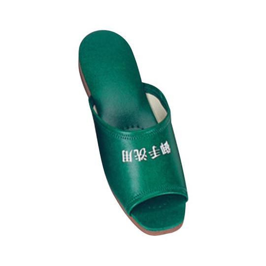 トイレ専用前開きスリッパ 御手洗用 ジャスパ グリーン JS-SS-106T (67-8164-48...
