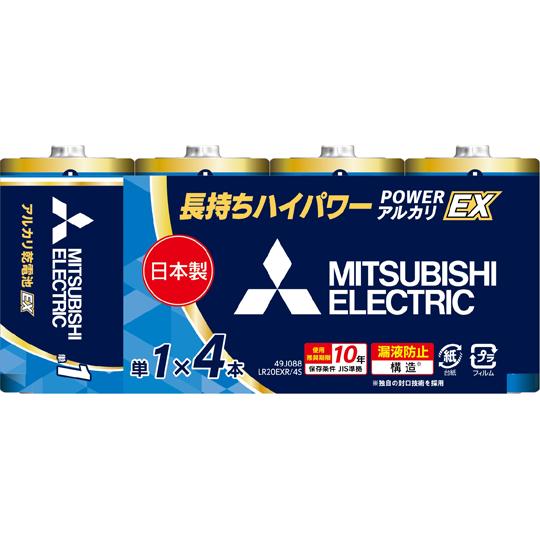 アルカリ乾電池EXRシリーズ 単1形 4本入 三菱電機 LR20EXR/4S (67-9132-31...