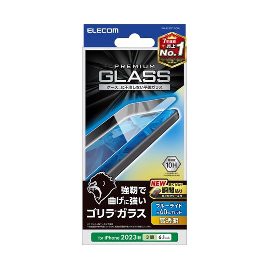 iPhone 15 Pro用ガラスフィルム ゴリラ 0.21mm 高透明 ブルーライトカット PM-...