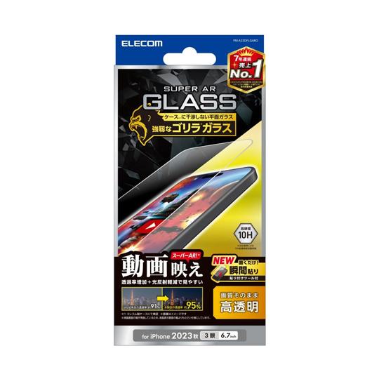 iPhone 15 Pro Max用ガラスフィルム エッチングAR加工 動画映え ゴリラ 0.21m...