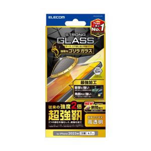 エレコム iPhone 15 Pro Max用ガラスフィルム 超強靭 ゴリラ 0.21mm 高透明 PM-A23DFLGHO (67-9257-07)の商品画像