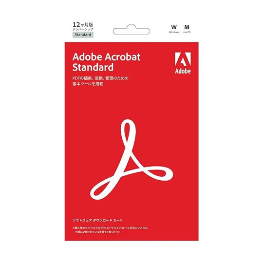 Adobe Acrobat Standard 12ヶ月版（サブスクリプション）PDF編集ソフト Wi...