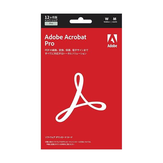 Adobe Acrobat Pro 12ヶ月版（サブスクリプション）PDF編集ソフト Windows...