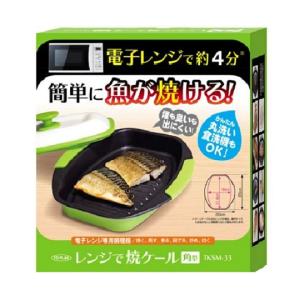 レンジで焼ケール 角型 東京企画 TKSM-33 (67-9286-21)