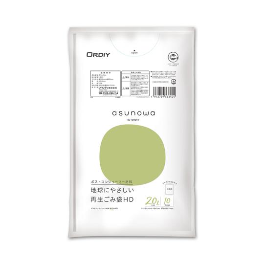 ASW再生ごみ袋 HD20L 0.012mm 半透明 10P 120冊 オルディ ASW-41PCR...