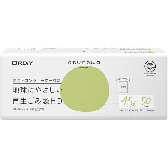 ASW再生ごみ袋 HD45L 0.012mm 半透明 50P 20冊 オルディ ASW-41PCR-...