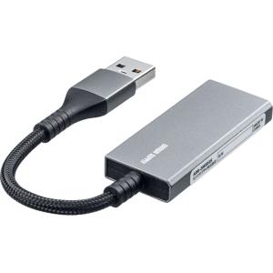 サンワサプライ USB3.2 Gen1 カードリーダー ADR-3MSD2S (67-9309-14)の商品画像