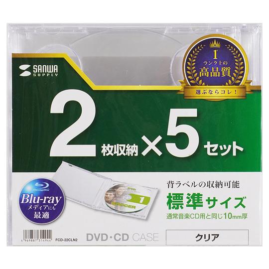 Blu-ray・DVD・CDケース 2枚収納タイプ・5枚セット サンワサプライ FCD-22CLN2...