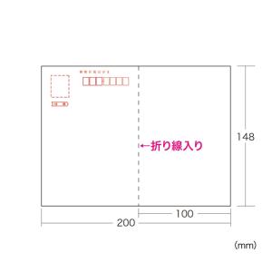 インクジェット往復はがき つやなしマット20枚...の詳細画像1