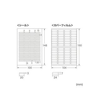 インクジェットお名前シール 鉛筆 5枚入 サン...の詳細画像1