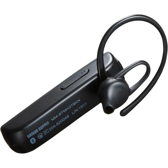 サンワサプライ Bluetoothモノラルヘッドセット MM-BTMH37BKN (67-9323-...