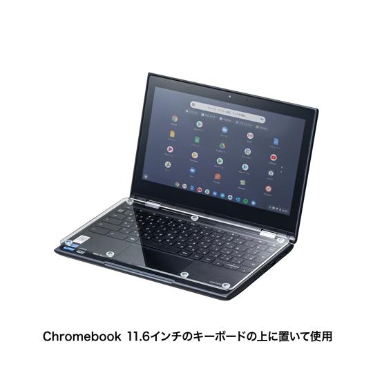 サンワサプライ ノートPCキーボード用アクリルカバー Chromebook 11.6型用 PDA-S...