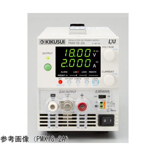 菊水電子工業 コンパクト直流安定化電源 18V 5A PMX18-5A (67-9338-10)