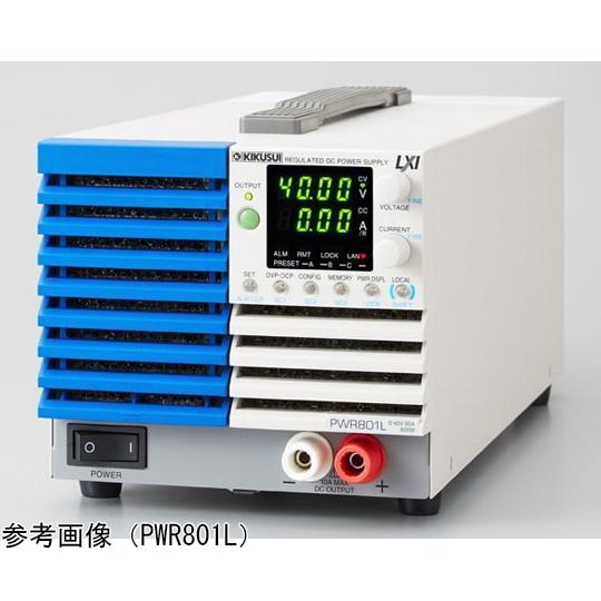 コンパクト・ワイドレンジ直流電源 240V 10A 菊水電子工業 PWR801MH (67-9338...