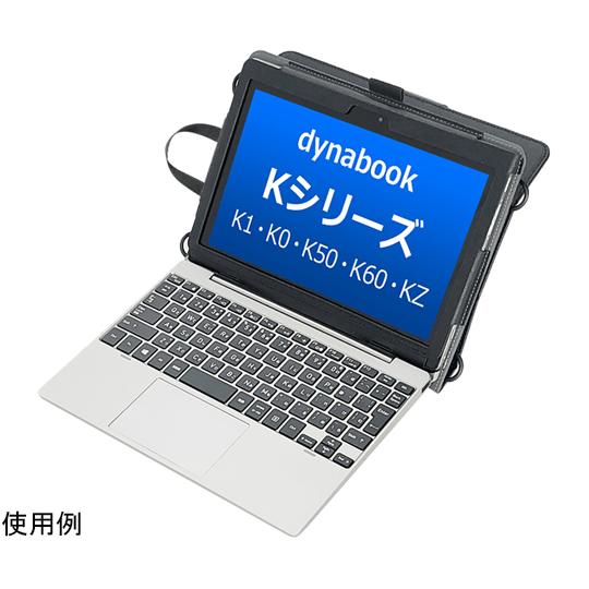ブルー Dynabook K50/K60 K1・KZにも対応 対応ケース TBC-K50BL02S ...