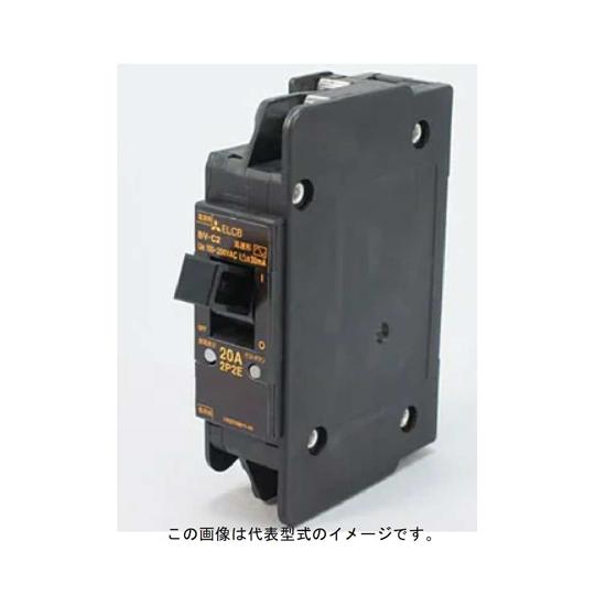 分電盤用遮断器 素子数：2 三菱電機 BV-C2 20A 100-200V 30MA NN (68-...