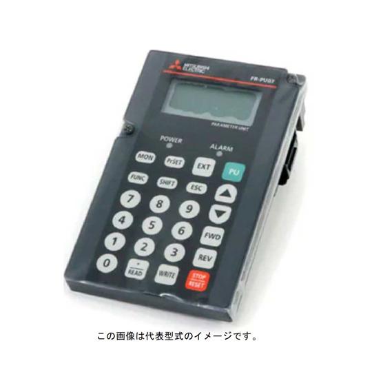 インバータ オプション 盤面操作パネル 三菱電機 FR-PA07 (68-0318-52)