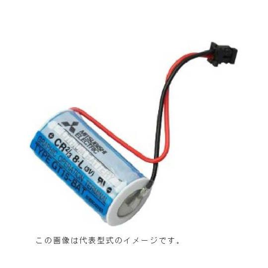 GOT2000/1000 シリーズ オプション バッテリー 三菱電機 GT15-BAT (68-03...