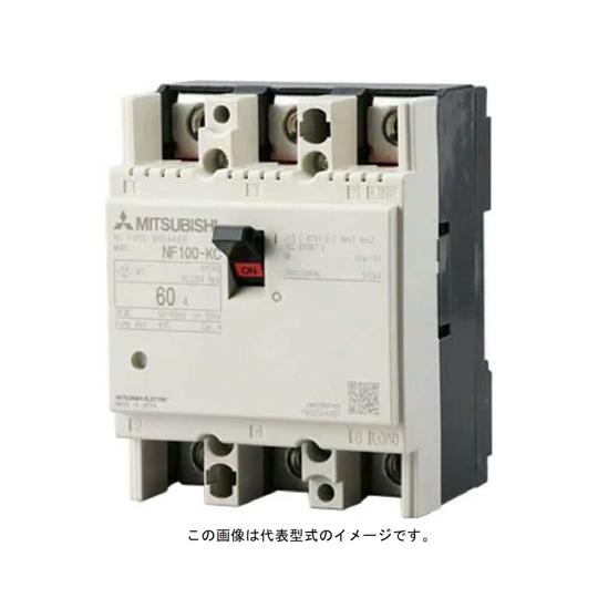 配線用遮断器 NF NF100AF 75A 三菱電機 NF100-KC 3P 75A W (68-0...