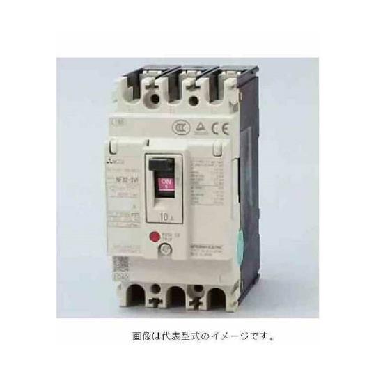 配線用遮断器 NF 3A 三菱電機 NF32-SVF 3P 3A (68-0318-99)
