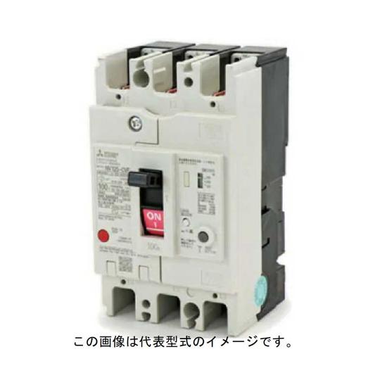 配線用遮断器 NV 60A 三菱電機 NV125-CVF 3P 60A 100-440V 1.2.5...