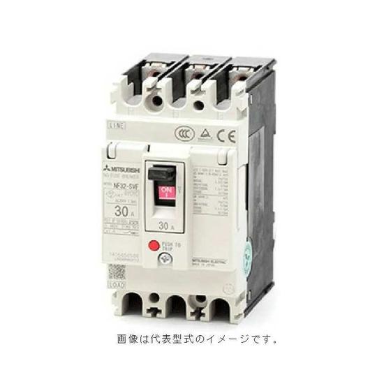 配線用遮断器 NV 10A 極数3 三菱電機 NV32-SVF 3P 10A 100-440V 30...