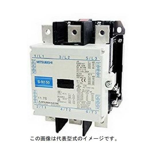 MS-T/Nシリーズ電磁接触器 120×160×145mm 三菱電機 S-N150 AC200V 1...