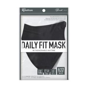 DAILY FIT MASK 立体 ふつうワイド 5枚入 ブラック アイリスオーヤマ RK-F5MBK (68-0324-85)