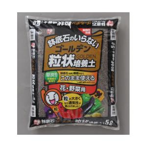 ゴールデン粒状培養土5L 5L アイリスオーヤマ GRBA-5 (68-0325-96)の商品画像