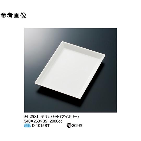 デリカバット アイボリー 340×260×35mm 5個入 スリーライン M-258I (68-05...