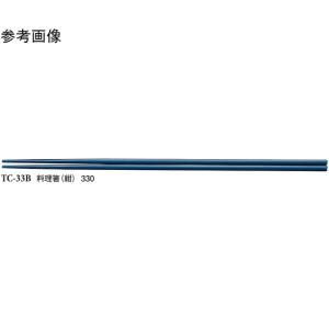 料理箸 紺 600個入 スリーライン TC-33B (68-0569-80)
