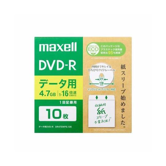 4.7GB DVD-R 16倍速/10枚 EA759GS-11C (68-1841-64)