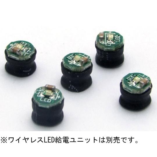 ワイヤレスLED 緑色 5個入 共立電子産業 KP-OSWM43-G5W (68-1984-76)
