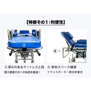 搬送用昇降ストレッチャーC マルトミレンタ A...の詳細画像2