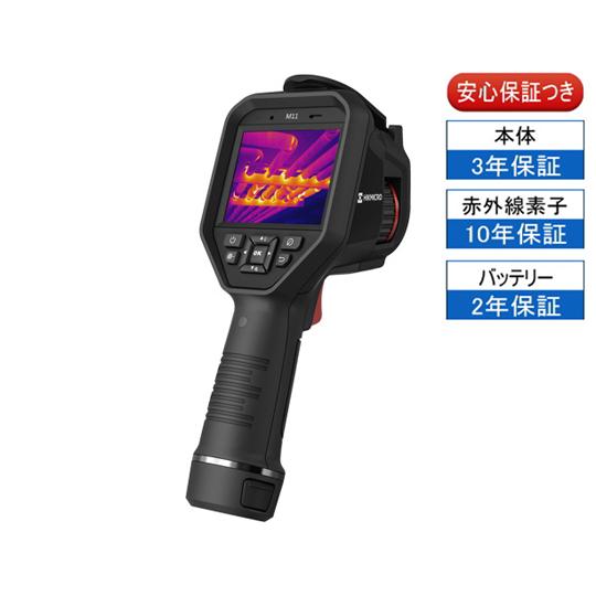 ハンディサーモグラフィカメラ 視野角 18.8×14.1° HIKMICRO M11 (68-454...