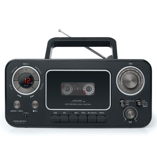 CDラジカセ ブラック 太知ホールディングス CD-C330 B (68-5096-05)