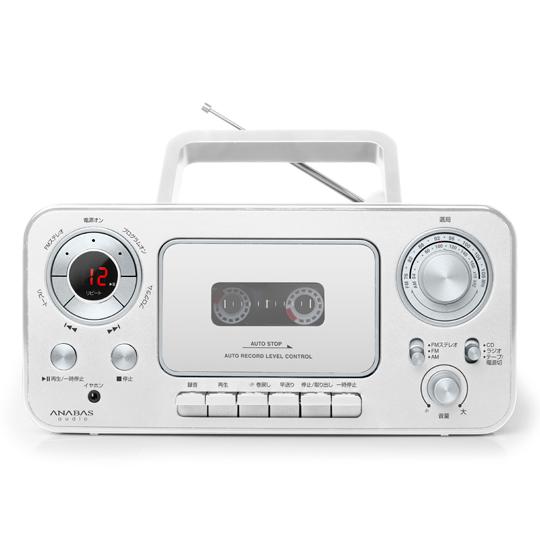 CDラジカセ ホワイト 太知ホールディングス CD-C330 W (68-5096-06)