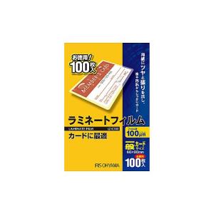 ラミネートフィルム100μm 一般カードサイズ アイリスオーヤマ LZ-IC100 (68-5391-37)