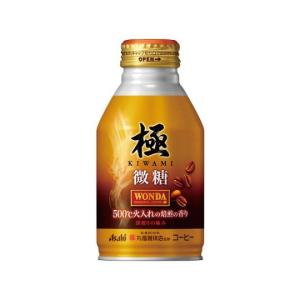 ワンダ コクの深味 微糖 ボトル缶260g 1ケース 24本入 アサヒ飲料 448900 (68-5854-43)