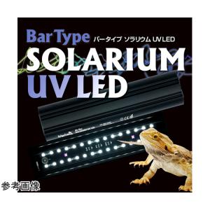 Bar Type SOLARIUM UVLED...の詳細画像1