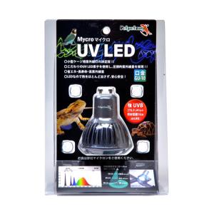 Mycro UV LED 交換球 ゼンスイ (68-6656-15)